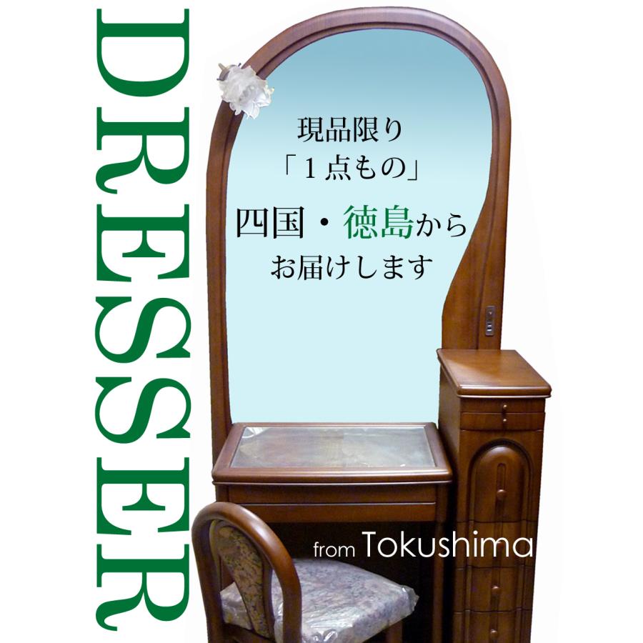 ☆ビッグSALE☆ 高級鏡台 ドレッサー 「トレンド」 姿見一面鏡 ☆ビッグSALE☆ 高級鏡台 ドレッサー 「トレンド」 姿見一面鏡