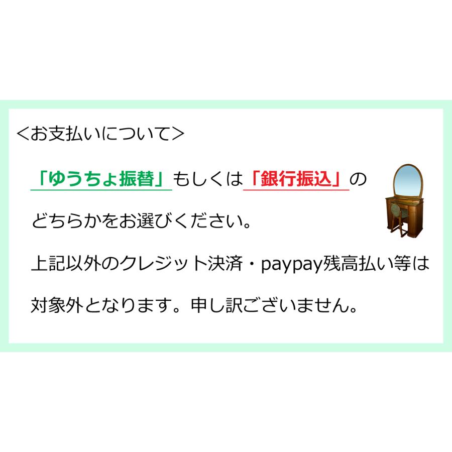 ☆SALE☆ 高級鏡台 ドレッサー フローレンス 椅子付き スライド ☆SALE☆ 高級鏡台 ドレッサー フローレンス 椅子付き スライド