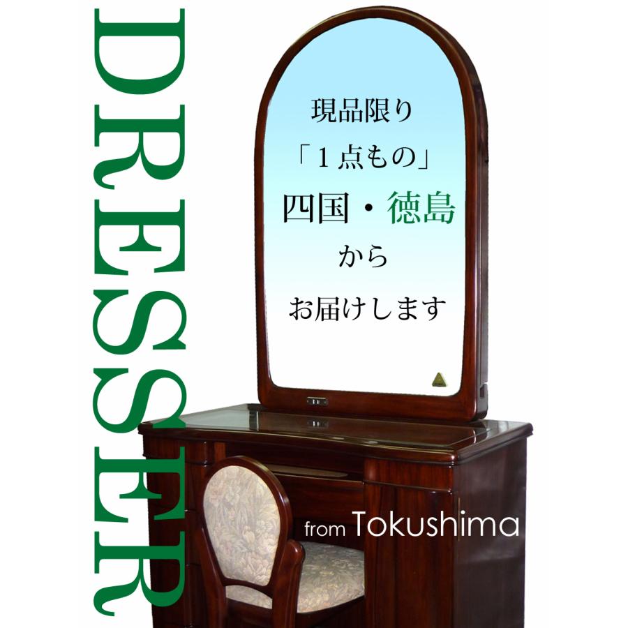 ☆SALE☆ 高級鏡台 ドレッサー フローレンス 椅子付き スライド ☆SALE☆ 高級鏡台 ドレッサー フローレンス 椅子付き スライド
