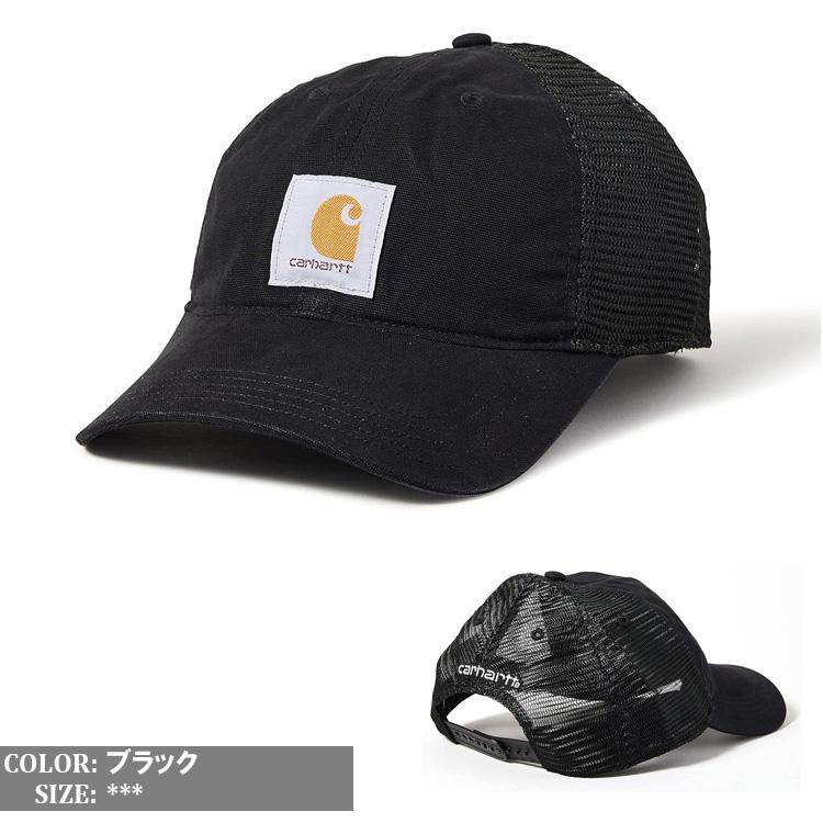Carhartt（カーハート） メッシュキャップ 定番 人気 ローキャップ