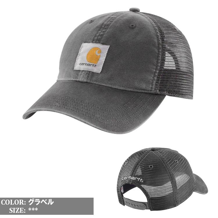 Carhartt（カーハート） メッシュキャップ 定番 人気 ローキャップ