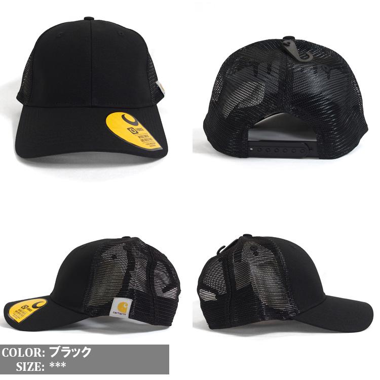 Carhartt（カーハート） メッシュキャップ ラギッド