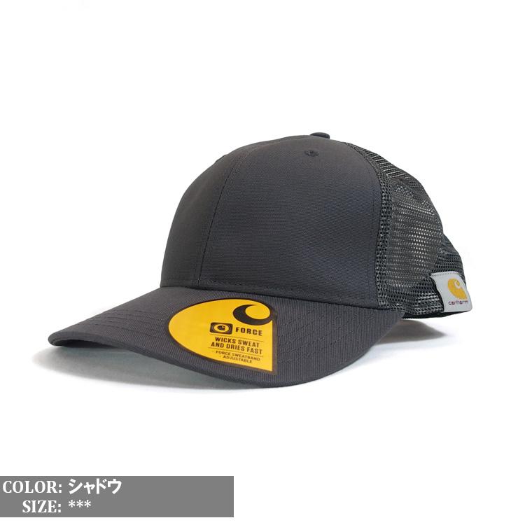 Carhartt（カーハート） メッシュキャップ ラギッド