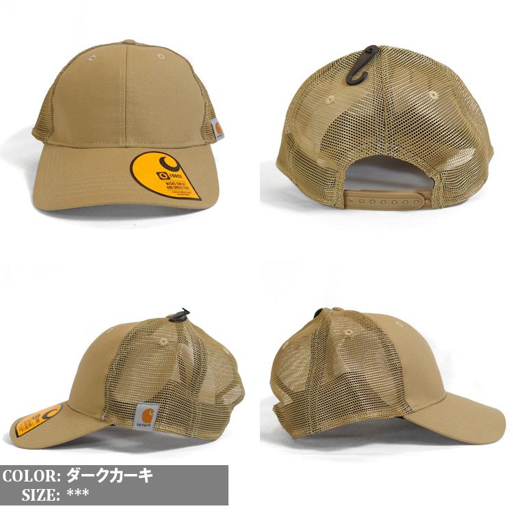Carhartt（カーハート） メッシュキャップ ラギッド
