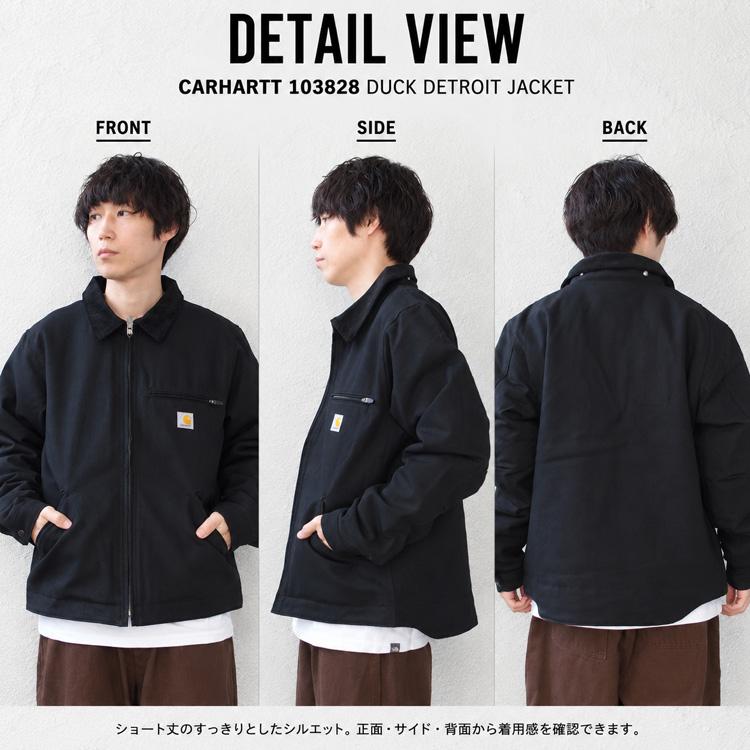 Carhartt（カーハート） デトロイトジャケット リラックスフィット