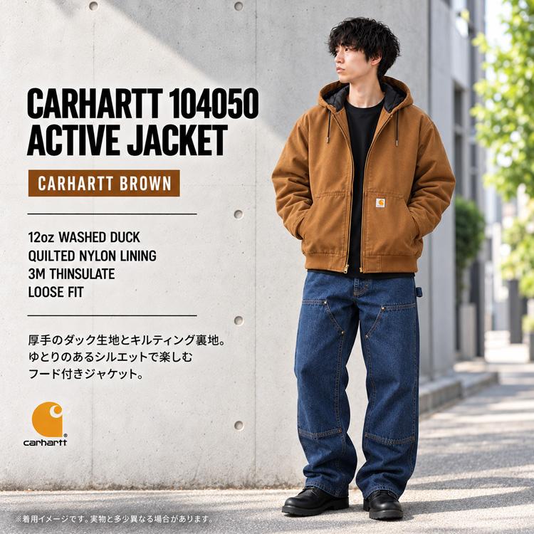Carhartt（カーハート） ジャケット アクティブジャケット メンズ