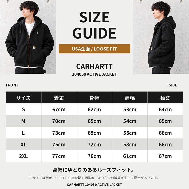 Carhartt（カーハート） ジャケット アクティブジャケット メンズ