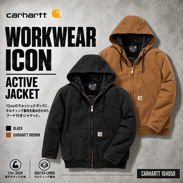 Carhartt（カーハート） ジャケット アクティブジャケット メンズ