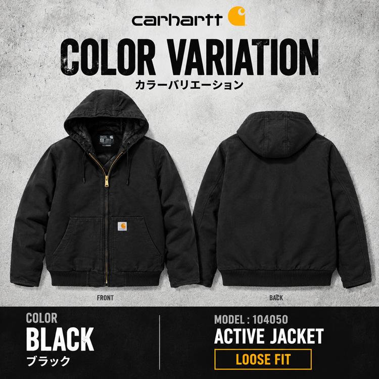 Carhartt（カーハート） ジャケット アクティブジャケット メンズ