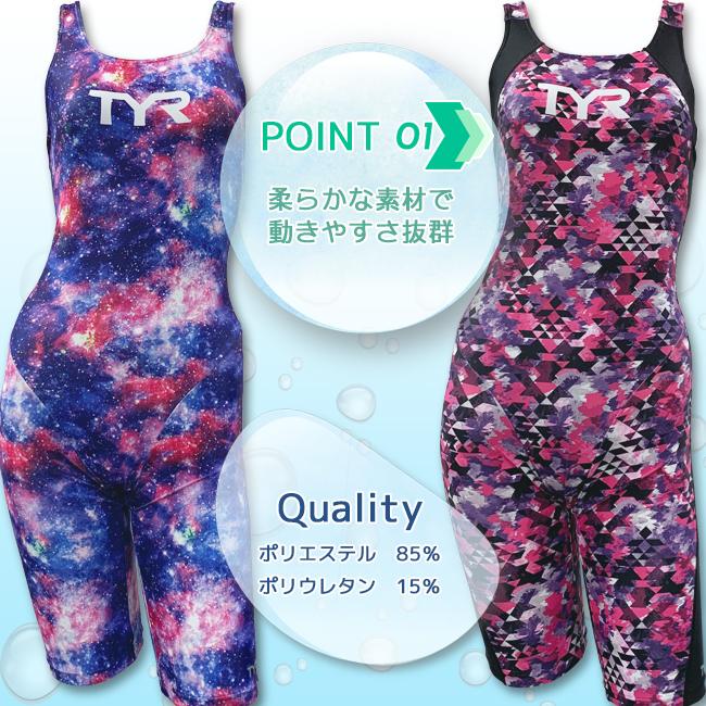 TYR ティア 水着 練習用 フィットネス トレーニング レディース 水着 オールインワン スパッツスーツ レッグスーツ 大きいサイズ対応_25