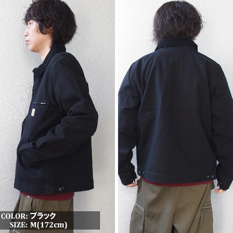 Carhartt（カーハート） デトロイトジャケット リラックスフィット