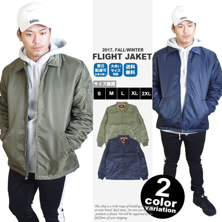 【STUSSY】中綿入り　ナイロン　フライトジャケット STUSSY ステューシー stussy ジャケット フライトジャケット