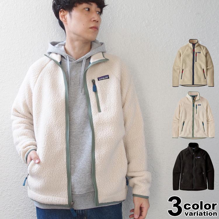 patagonia パタゴニア フリース ジャケット レトロ パイル EU patagonia パタゴニア フリース ジャケット レトロ パイル EU
