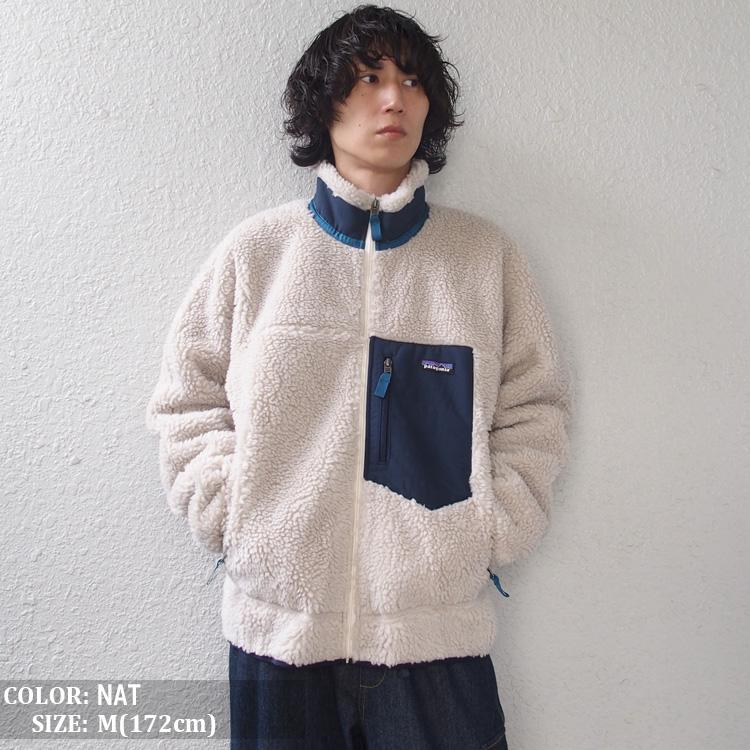 patagonia パタゴニア ボア フリース ジャケット クラシック patagonia パタゴニア ボア フリース ジャケット クラシック