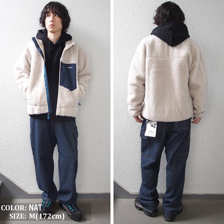 patagonia（パタゴニア） ボア フリース ジャケット クラシック レトロ