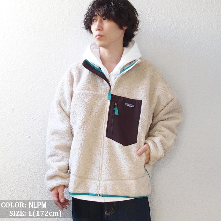 patagonia（パタゴニア） ボア フリース ジャケット クラシック レトロ