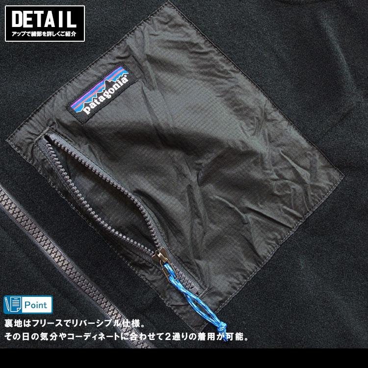 patagonia（パタゴニア） ジャケット リバーシブル シェルド マイクロ