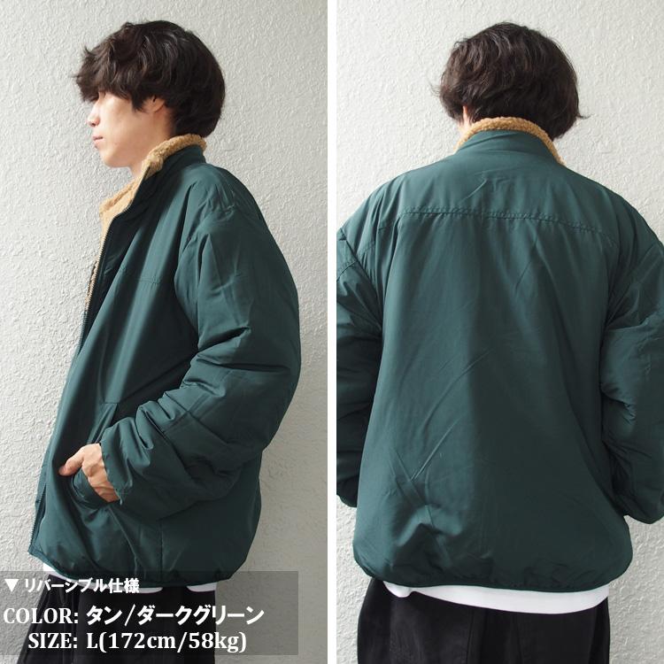 Jungle Storm ボアジャケット リバーシブル メンズ レディース