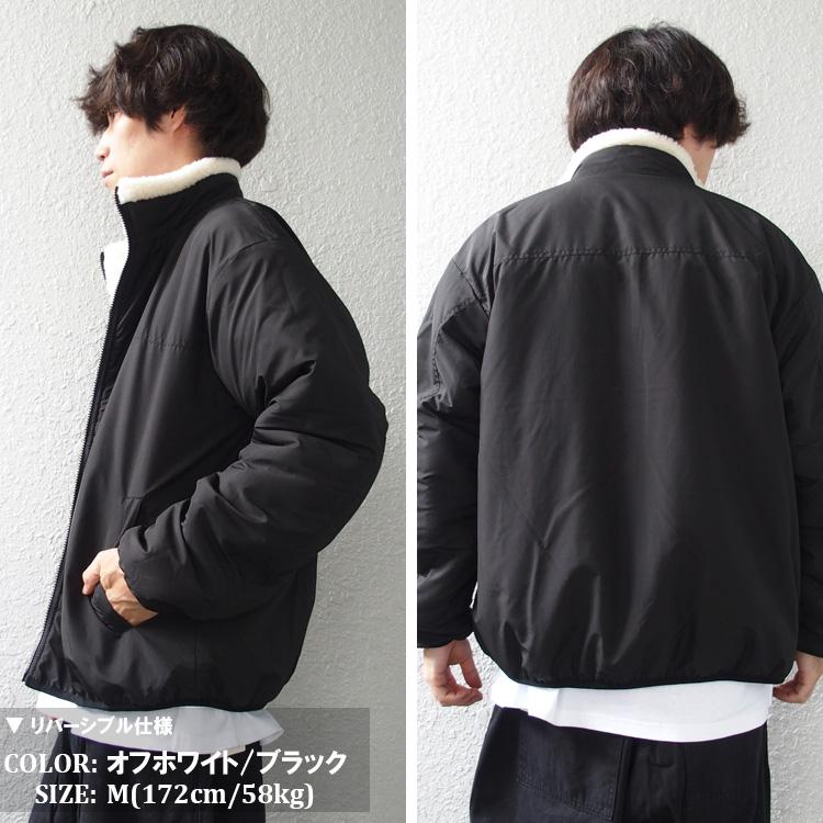 Jungle Storm ボアジャケット リバーシブル メンズ レディース