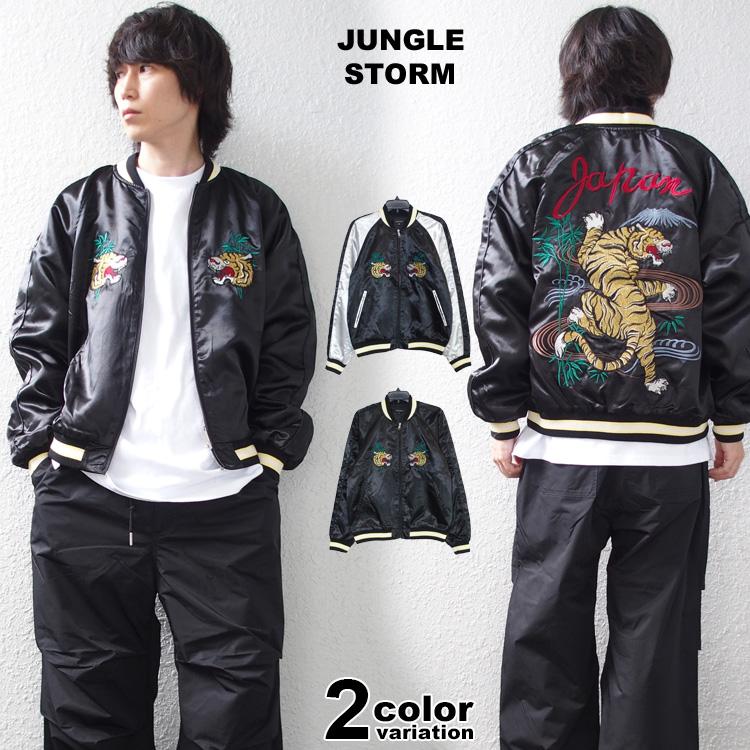 Jungle Storm スカジャン メンズ レディース JUNGLE STORM Jungle Storm スカジャン メンズ レディース JUNGLE STORM