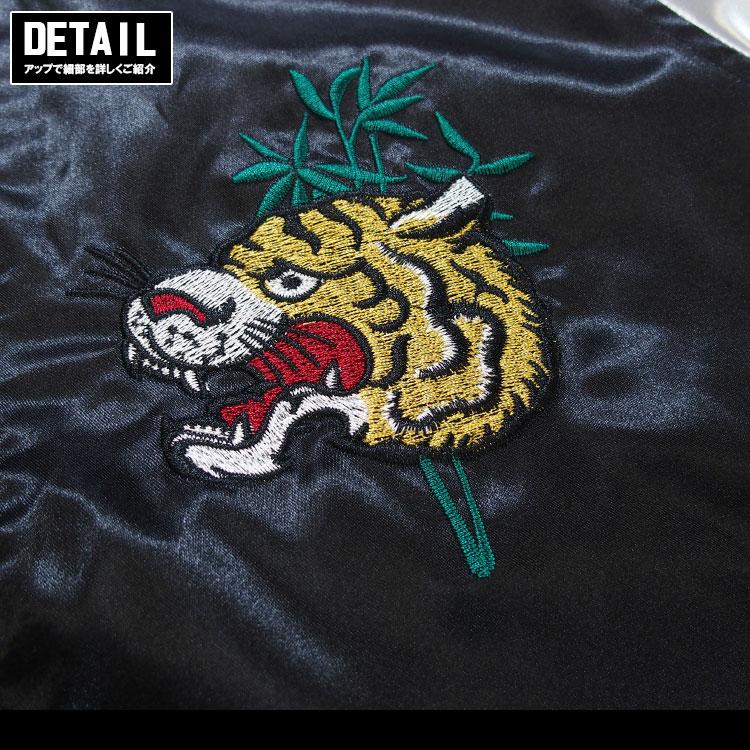 Jungle Storm スカジャン メンズ レディース JUNGLE STORM Jungle Storm スカジャン メンズ レディース JUNGLE STORM