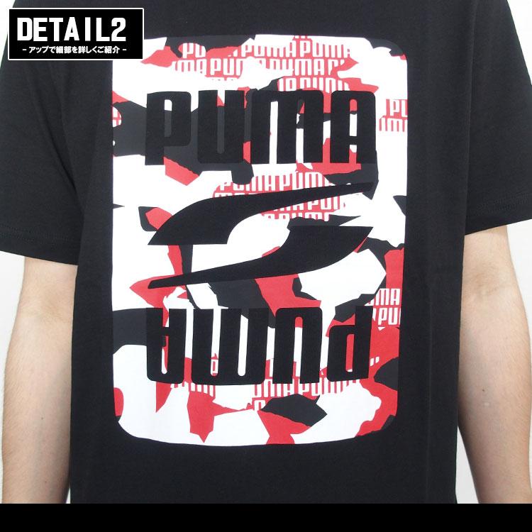 PUMA プーマ Tシャツ 半袖 メンズ REBEL CAMO 大きいサイズ対応 トップス｜lattachey｜08