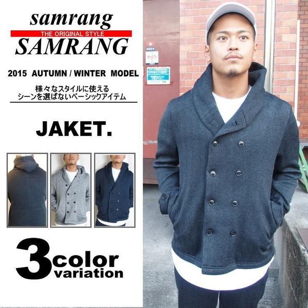 激安通販販売 コート メンズ Pコート 裏フリース ジャケット ショート丈