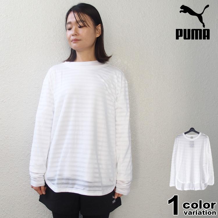 PUMA（プーマ） 長袖 Tシャツ ロンT ボーダー柄 シースルー シアー T