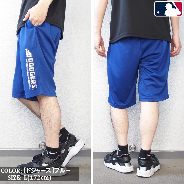 MLB ショートパンツ ハーフパンツ メジャーリーグベースボール