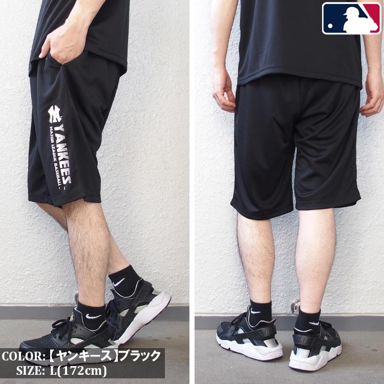 MLB ショートパンツ ハーフパンツ メジャーリーグベースボール