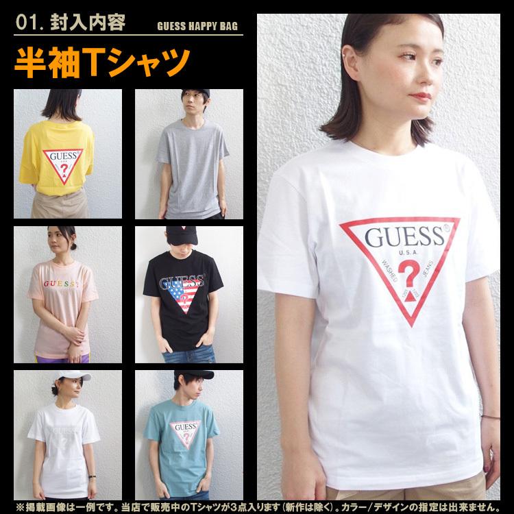 GUESS（ゲス） 福袋 Vol.6 Tシャツ 半袖 3点セット ハッピーバッグ 