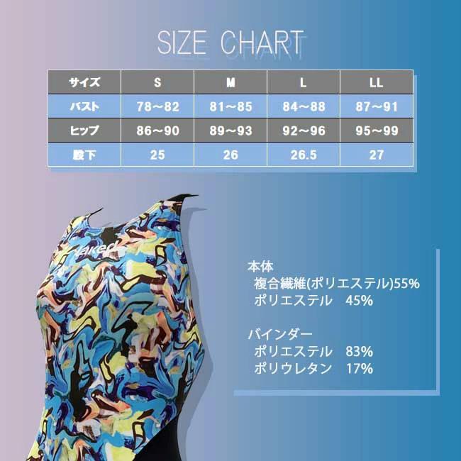 JAKED ジャケッド 水着 練習用 フィットネス トレーニング レディース 水着 オールインワン スパッツスーツ レッグスーツ 大きいサイズ対応の画像