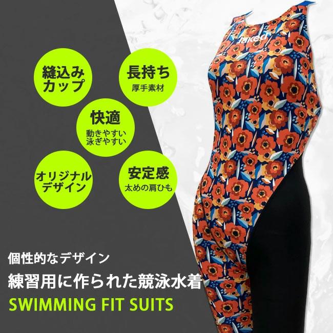 JAKED ジャケッド 水着 練習用 フィットネス トレーニング レディース 水着 オールインワン スパッツスーツ レッグスーツ 大きいサイズ対応の画像