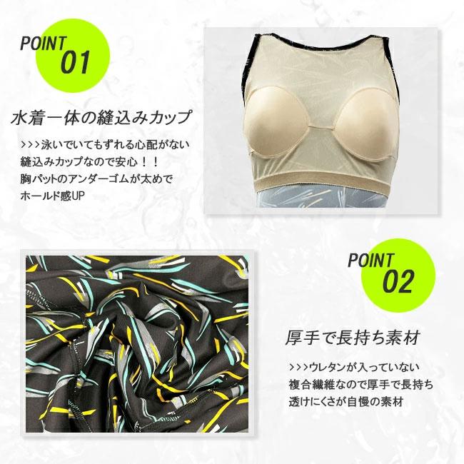 JAKED ジャケッド 水着 練習用 フィットネス トレーニング レディース 水着 オールインワン スパッツスーツ レッグスーツ 大きいサイズ対応の画像
