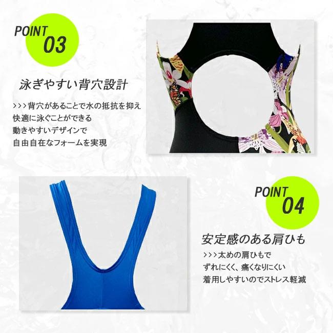 JAKED ジャケッド 水着 練習用 フィットネス トレーニング レディース 水着 オールインワン スパッツスーツ レッグスーツ 大きいサイズ対応の画像