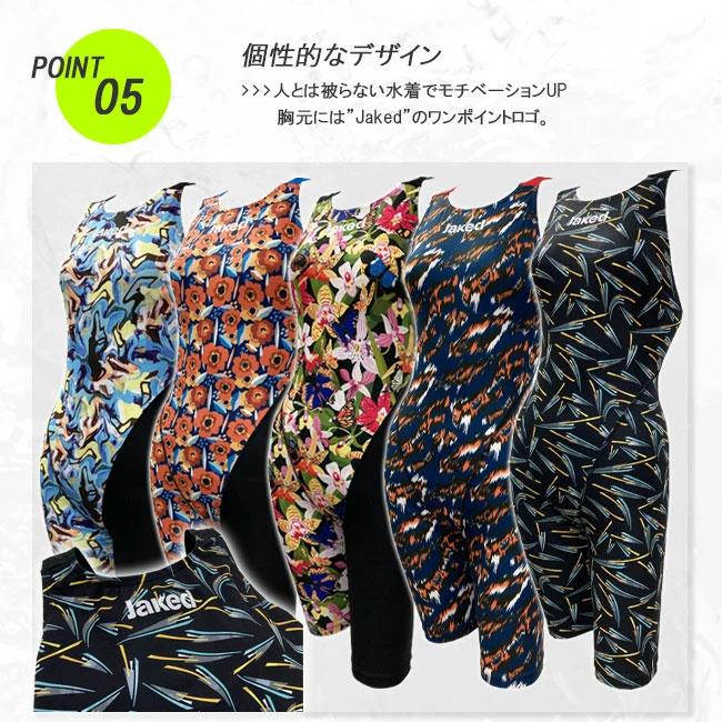 JAKED ジャケッド 水着 練習用 フィットネス トレーニング レディース 水着 オールインワン スパッツスーツ レッグスーツ 大きいサイズ対応の画像