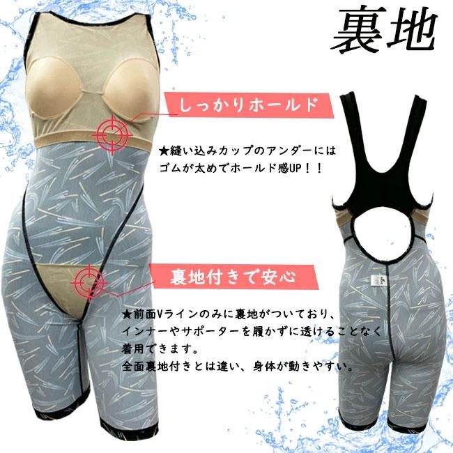 JAKED ジャケッド 水着 練習用 フィットネス トレーニング レディース 水着 オールインワン スパッツスーツ レッグスーツ 大きいサイズ対応の画像