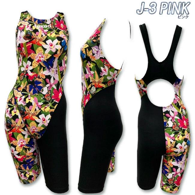 JAKED ジャケッド 水着 練習用 フィットネス トレーニング レディース 水着 オールインワン スパッツスーツ レッグスーツ 大きいサイズ対応の画像