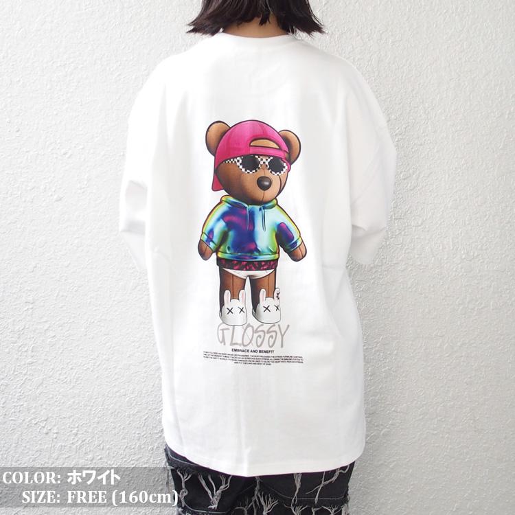 希少 Tシャツ 半袖 熊 ベアー くま オーバーサイズ メンズ