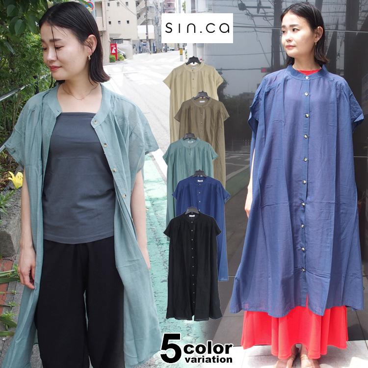 AULALEE シースルーブラックシャツワンピース JAYRO シャツワンピース ボタン付きシースルーワンピース