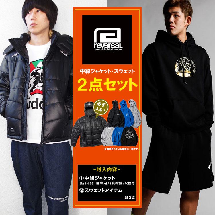 reversal（リバーサル） アウター スウェット 2点セット 福袋 rvbs068
