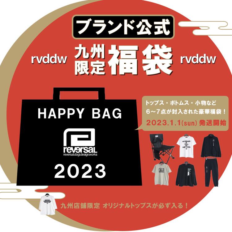 リバーサル 福袋 2023 公式 reversal リバーサル 2023年 福袋 ブランド