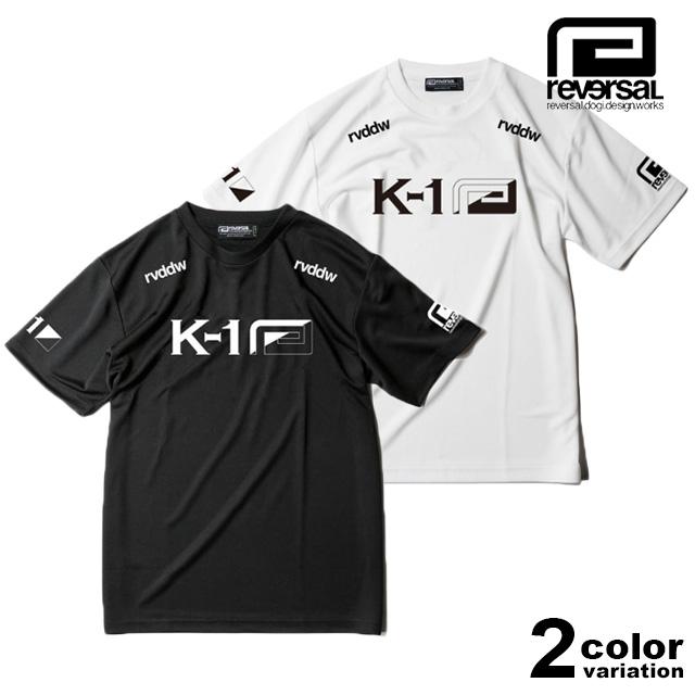 reversal（リバーサル） Tシャツ 半袖 メンズ K1 コラボ ドライ