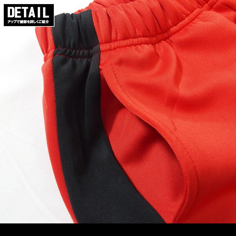 トラックパンツ メンズ レディース ジャージパンツ サイドライン