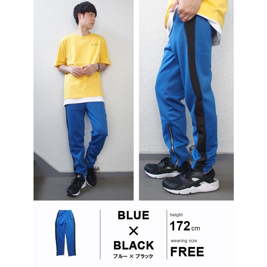 トラックパンツ メンズ レディース ジャージパンツ サイドライン
