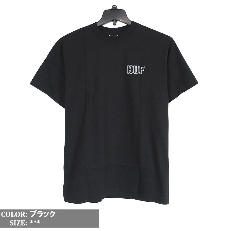 HUF（ハフ） HUF Tシャツ 半袖 メンズ SET H S/S TEE 定番 