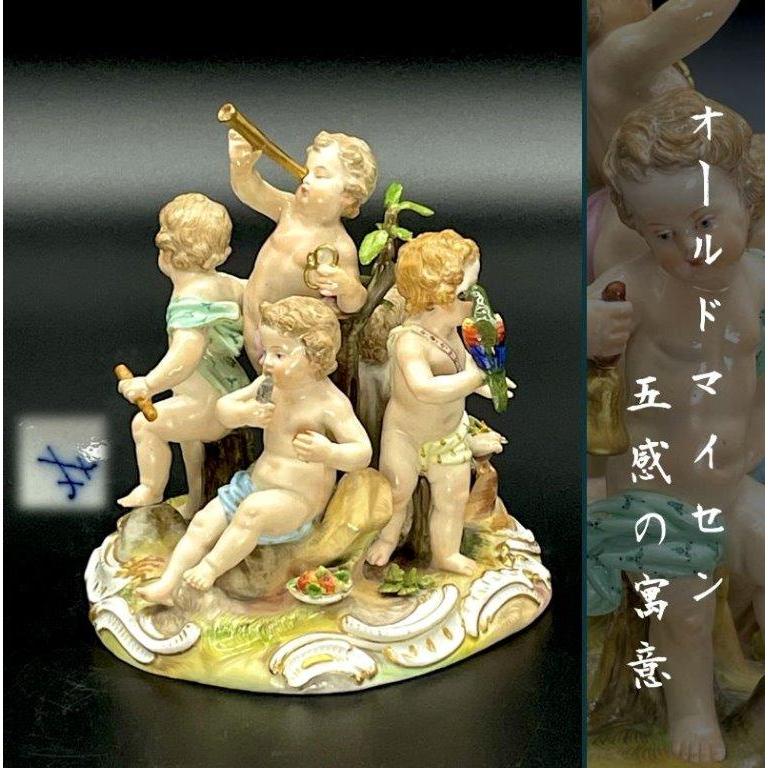 春の寓意シリーズより『鳥篭 』マイセン MEISSEN - アンティーク雑貨 春の寓意シリーズより『鳥篭 』マイセン MEISSEN - アンティーク雑貨