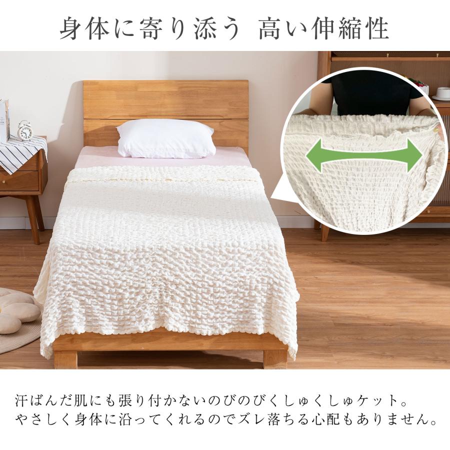 LATTE タオルケット くしゅくしゅケットケット シングル ブランケット