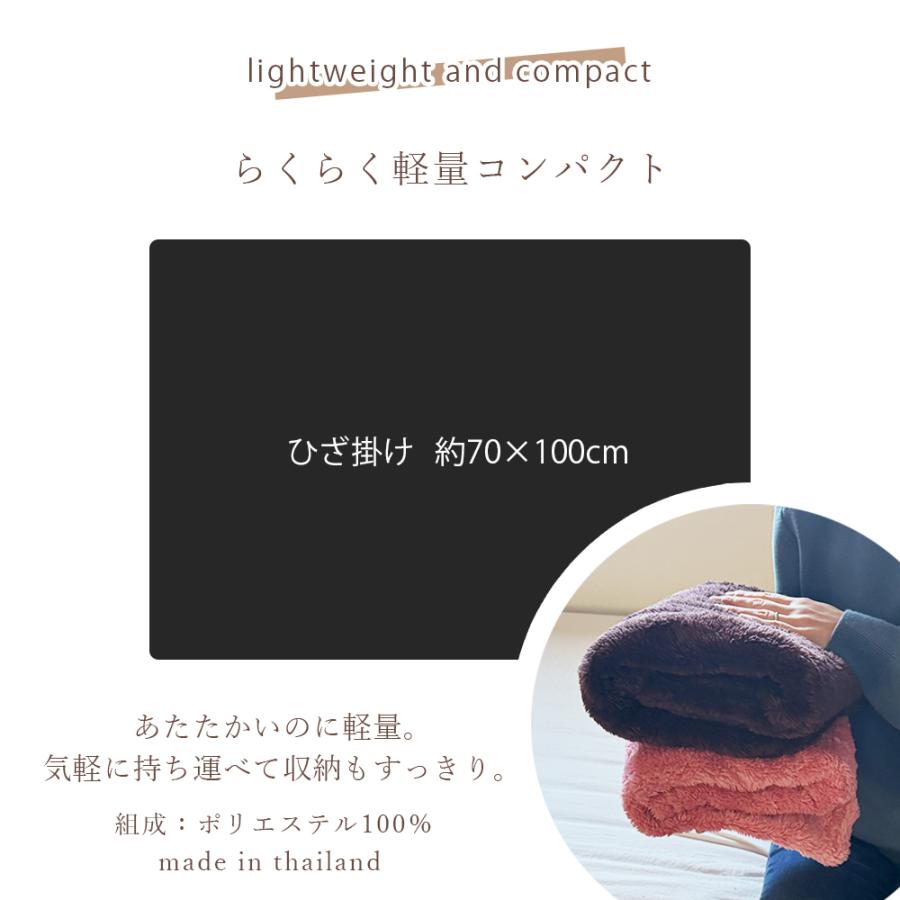 LATTE ブランケット ひざ掛け おまかせ あったか ひざかけ 膝掛 洗える