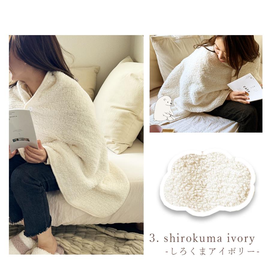 LATTE 1000円 ひざ掛け ブランケット 巻きスカート 3Way おしゃれ 軽い